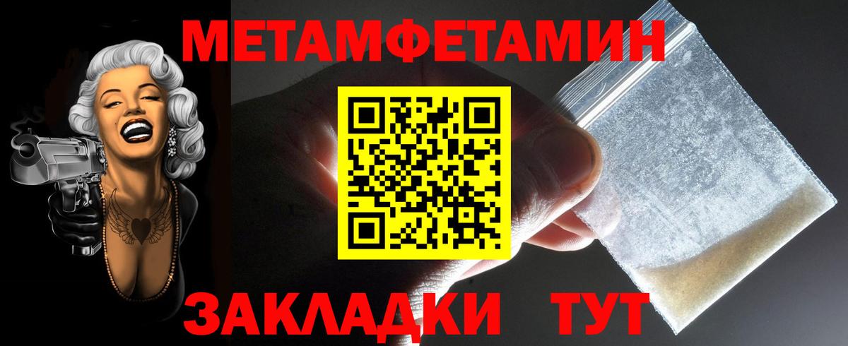 Евпатория  Амфетамин    рабочий сайт  АМФЕТАМИН VHQ  Вход с VPN 