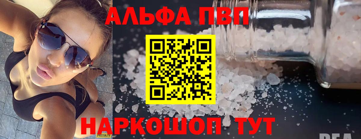 Alfa_PVP СК Евпатория