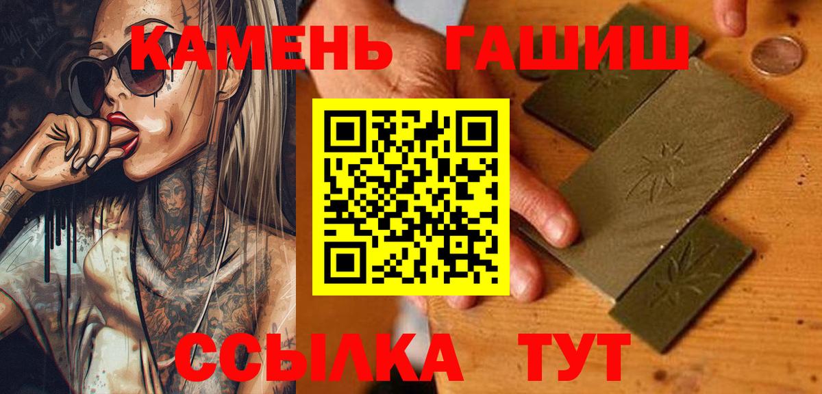 ГАШ Изолятор Евпатория
