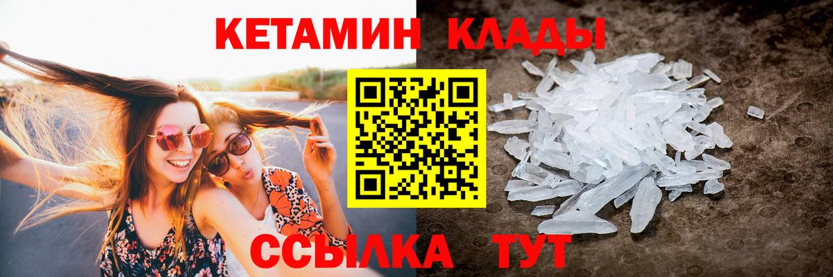 Бошки Шишки Евпатория