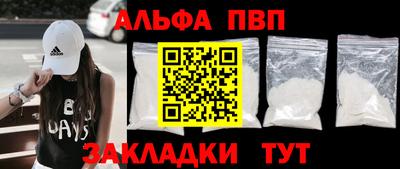 кокаин Заводоуковск