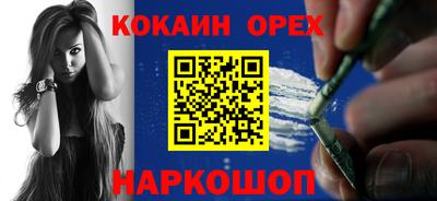 сатива Жуковский