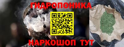 сатива Жуковский