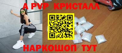 кокаин Заводоуковск