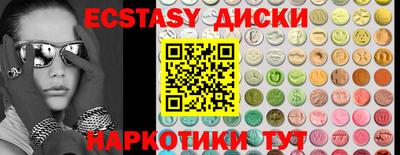 круглые Первоуральск