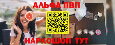 кокаин Заводоуковск