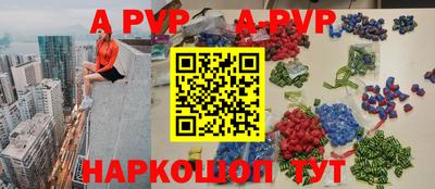 кокаин Заводоуковск