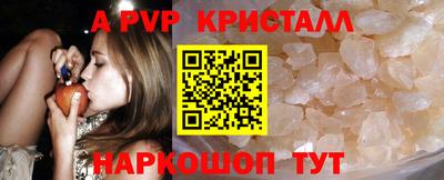 сатива Жуковский