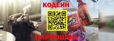 сатива Жуковский