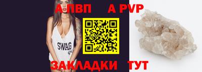 сатива Жуковский