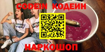 кокаин Заводоуковск