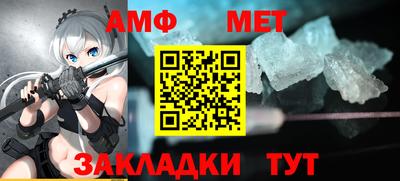 сатива Жуковский