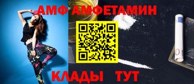 сатива Жуковский