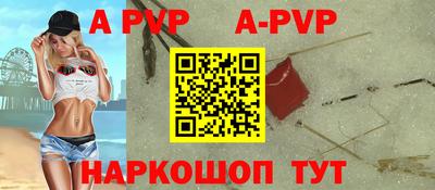 сатива Жуковский