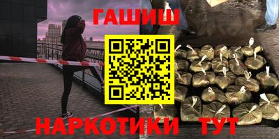 кокаин Заводоуковск