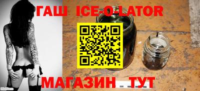 меф VHQ Партизанск