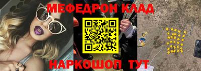 кокаин Заводоуковск