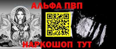 сатива Жуковский