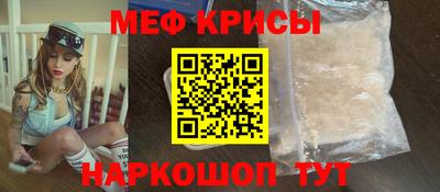 сатива Жуковский