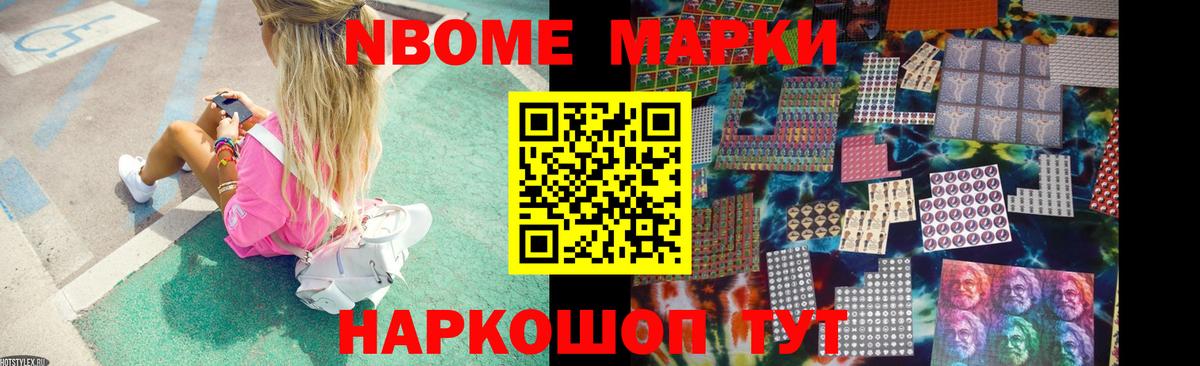 LSD-25 экстази ecstasy Евпатория