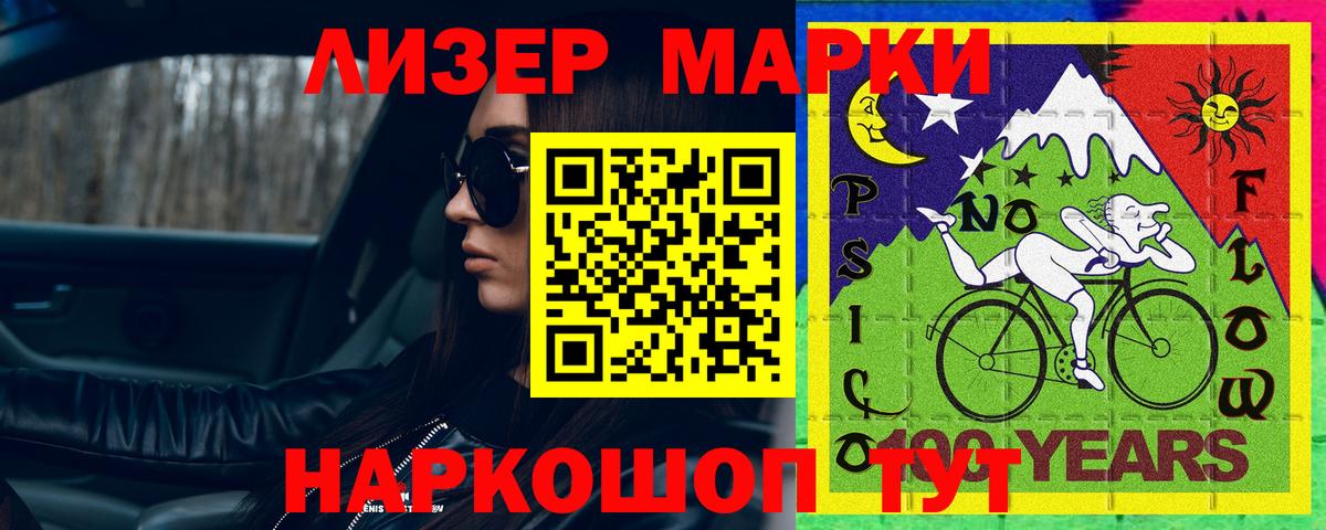 Евпатория  ЛСД экстази кислота  Лсд 25 экстази кислота  Вход с VPN 