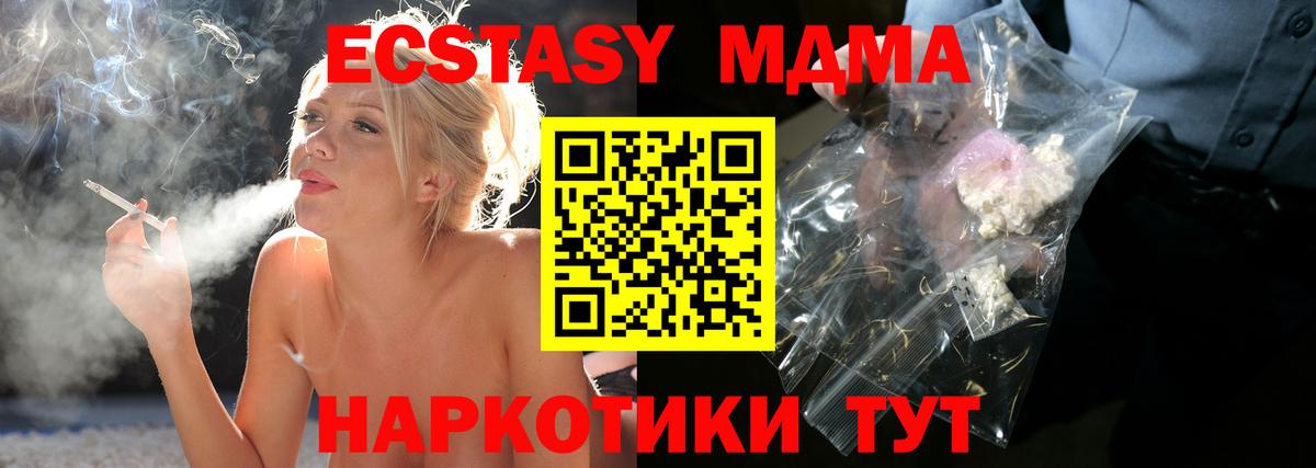 Евпатория  Гашиш  Вход с VPN  КОКАИН  МАРИХУАНА  МЕФ   Конопля 